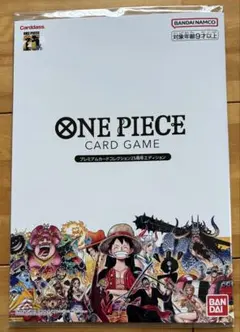 2026年最新】one piece カードゲーム プレミアムカードコレクション 25