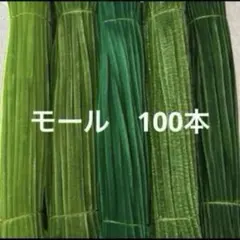 ななちゃん様 リクエスト 2点 まとめ商品