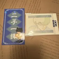 ブルロ 二子 ぱしゃこれ ネームステッカー