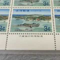 2026年最新】琉球切手 レアの人気アイテム - メルカリ