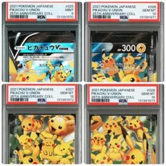 ポケモンカード25点まとめ売り 状態A-】リザードン(25th) PROMO (001/025) [S8A-P] の通販