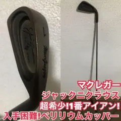 UTN様 リクエスト 2点 まとめ商品