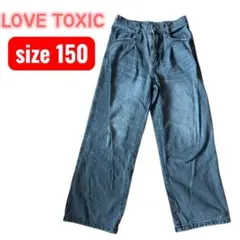 可愛いLOVE TOXICラブトキシック　ワイドパンツ　デニム　150ブラック