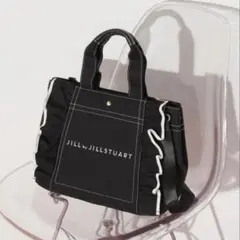 新品未使用 JILL by JILLSTUART フリルトートバッグ 大のサムネイル