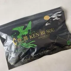 リアボーテ　健美草✨3種類セット リアボーテ健美草飲3種類セット