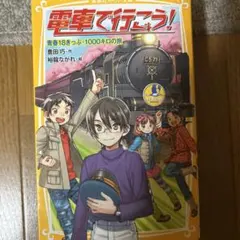 2025年最新】豊田裕の人気アイテム - メルカリ