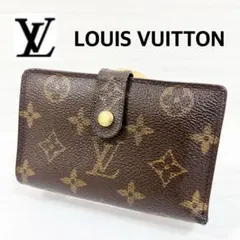 ルイヴィトン 折り財布 モノグラム ポルトフォイユ ヴィエノワ がま口