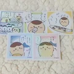 ちいかわ シールガム くりまんじゅう