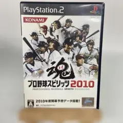 プロ野球スピリッツ2010