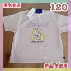 新品 120 Tシャツ ラプンツェル ディズニー トップス 子供 キッズ 女の子