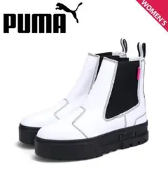 상태좋음 PUMA サイドゴアブーツ 厚底 ホワイト ブラック