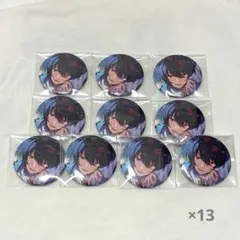 あんスタ フィーチャー 缶バッジ 朔間凛月 13点セット