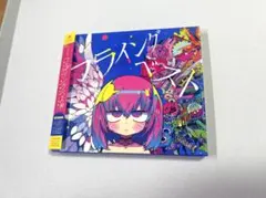 2025年最新】しあわせになりたい ナナヲアカリの人気アイテム