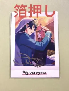 【あんスタ　影片みか　ぱしゃこれ　箔押し】