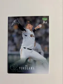 2024 BBM 1st 横川凱 プロ野球カード　読売ジャイアンツ