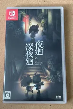 夜廻と深夜廻 for Nintendo Switch 動作確認済 付属品完備 夜廻と深夜廻 for Nintendo Switch | My Nintendo Store（マイ