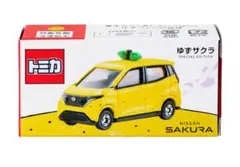 トミカ　ゆずサクラ　5個セット未開封 Nissan Sakura ゆずサクラ 特別版 ミニカー
