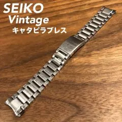 【SEIKO】18mm 純正 キャタピラブレス ベルト バンド 時計のサムネイル