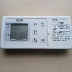 Rinnai BCW-172 浴室リモコン 本体 - メルカリ