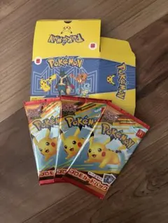 ポケモン プロモカードパック 3パックセット　マクドナルド
