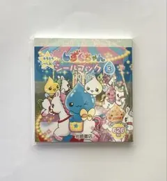 まあ様 リクエスト 2点 まとめ商品