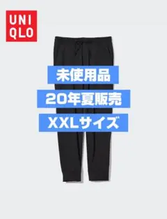 【未使用品/ビッグサイズ】ユニクロ ウルトラストレッチアクティブジョガーパンツ