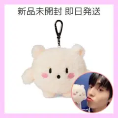 2025年最新】treasure ぬいぐるみ ハルトの人気アイテム - メルカリ