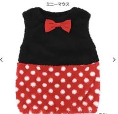 ボアフリース着ぐるみジャンパースカート