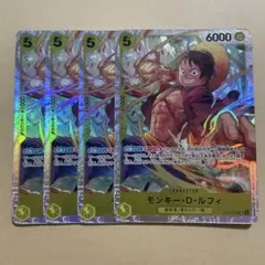 ONEPIECE モンキー・D・ルフィ SR ST13-015 ４枚