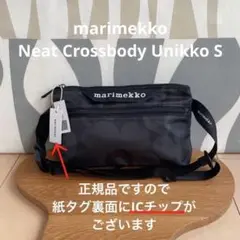 新品 マリメッコ Neat Crossbody Unikko S グレーのサムネイル