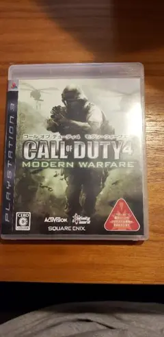 コール オブ デューティ4 モダン・ウォーフェア