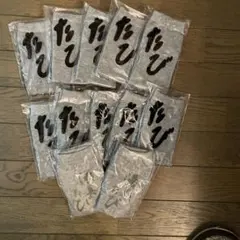 【新品　未開封】足袋ソックス　湯たび　グレー　12足セット　フリー　男女兼用