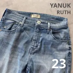 YANUK スリムテーパード RUTH ルース ライトブルー　23