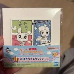 たまごっち　一番くじ　H賞