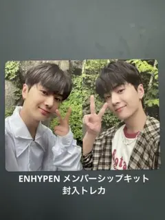 ENHYPEN メンバーシップキット