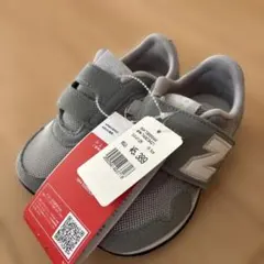 新品 new balance NB323 グレー スニーカー　15.5