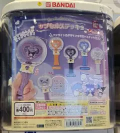 カプセルスティック2 ふわふわフロッキードール バツ丸セット