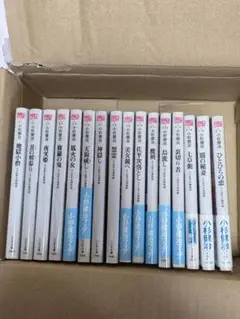 小杉健治作品集 三人佐平次捕物帖シリーズ16巻まで