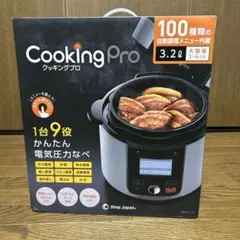 クッキングプロ＊未使用です。値下げ！！ 楽天市場】クッキングプロ 中古の通販