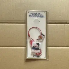 澤本夏輝 キーホルダー