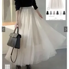 GRL グレイル ボリュームロングチュールスカート【at118】アイボリー