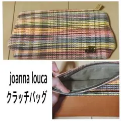 joanna louca【ジョアンナローカ】　クラッチバッグ