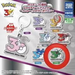 ポケモン メタルチャームマスコット ルギア レックウザ - メルカリ