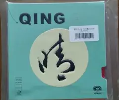 銀河 陳ＰＲＯ Qing proスポンジ入り粒高 赤0.7