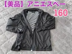 《美品》 agnes b. ブルゾン(パーカー付き)ブラックのサムネイル