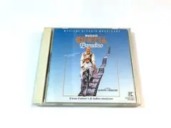 2026年最新】paradise オリジナルサウンドトラックの人気アイテム