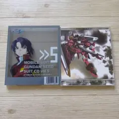 「機動戦士ガンダムSEED」SUIT CD vol.5～Athrun×Yzak