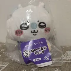モモンガ　ぬいぐるみ