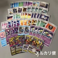 【早い者勝ち】ポケモンカード　ロストギラティナデッキ