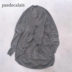 pas de calais✨️美ドレープ カーディガン ゆったり リネン混 羽織のサムネイル